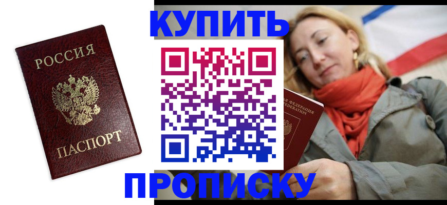 временная регистрация госуслуги в Раменском